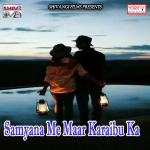 Samyana Me Maar Karaibu Ka image