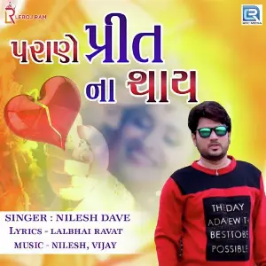 Parane Prit Na Thaay image