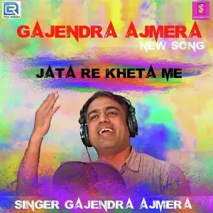 Jaata Re Kheta Me image