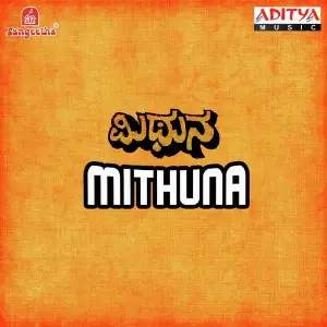 Mithuna image
