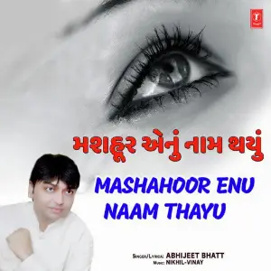 Mashahoor Enu Naam Thayu image