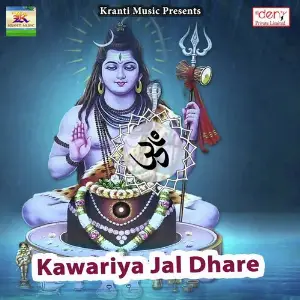Kawariya Jal Dhare image