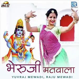 Bheruji Matwala image