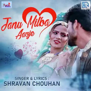 Janu Milba Aavje image