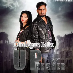 Up Ke Sher (Dialogue Mix) Gourav Baisla Naroli, Gyanender Sardhana, jitan khatana, Monika Bhat