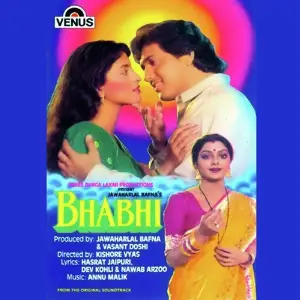 Bhabhi image