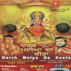 Darsh Maiya Da Keeta Sardool Sikander, Jaidev Kumar