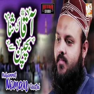 Aaqa Ki Sana - Single image