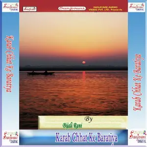 Karab Chhat Ke Baratiya image