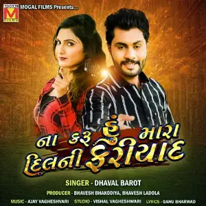 Na Karu Hu Mara Dil Ni Fariya image