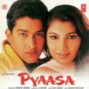 Pyaasa Sanjeev, Darshan