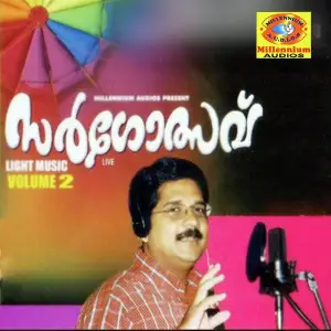 Sargolsavu, Vol. 2 (Live) image