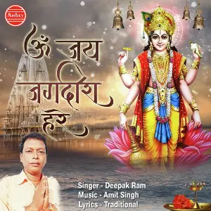 Om Jai Jagdish Hare image