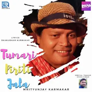 Tumari Piriti Jala image