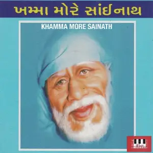 Khamma More Saith image