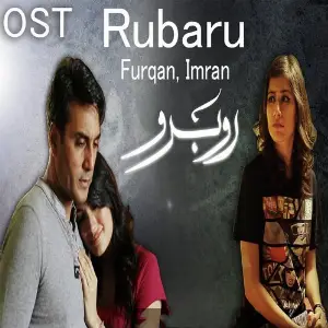 Main Jee Liya (From Rubaru) image