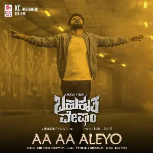 Aa Aa Aleyo (From Bahukrita Vesham) image