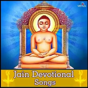 Jain Devotional Songs image