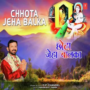 Chhota Jeha Balka image