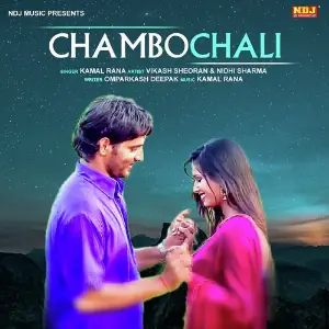 Chambo Chali image