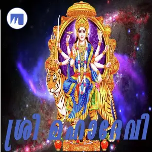 Sree Mahadevi image
