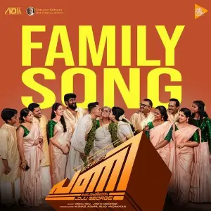 Family Song (From Pani) image