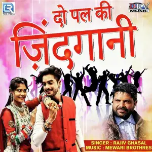 2 Pal Ki Zindgani image