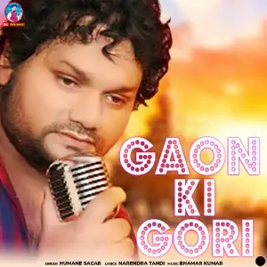Gaon Ki Gori image
