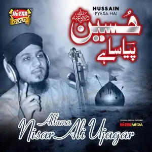 Hussain Pyasa Hai image