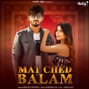 Mat Ched Balam Renuka Panwar