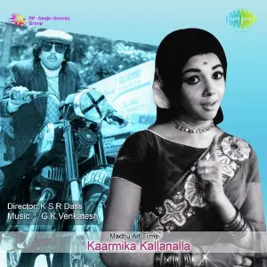 Kaarmika Kallanalla image
