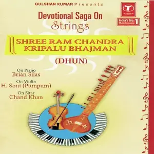 Shreeman Narayan Narayan Hari Hari Bhushan Dua