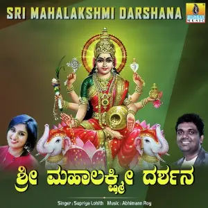 Sri Mahalakshmi Darshana image