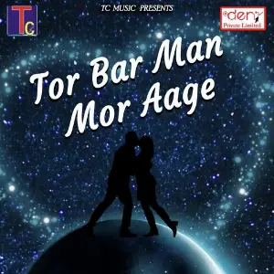 Tor Bar Man Mor Aage image