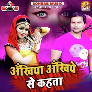 Akhiya Akhiye Se Kehta image
