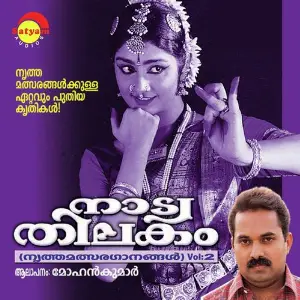 Nattya Thilakam Vol 2 image