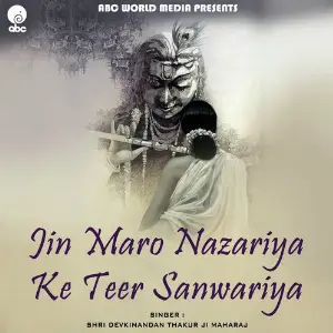 Jin Maro Nazariya Ke Teer Sanwariya image