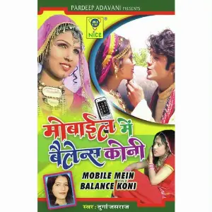 Maari Tirchi Nazar Ro Jadu Durga Jasraj