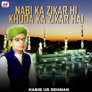 Nabi Ka Zikar Hi Khuda Ka Zikar Hai - Single image