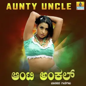Aunty Uncle image