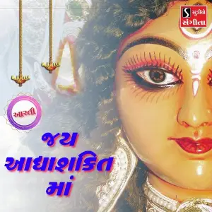 Jai Adhyashakti image