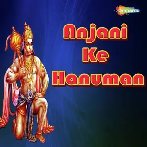 Anjani Ke Hanuman image