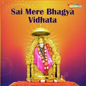 Sai Mere Bhagya Vidhata Kamal Pandey