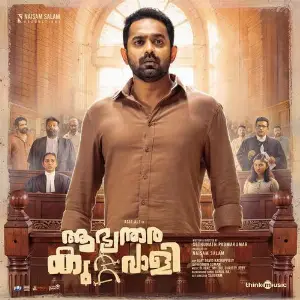 Aabhyanthara Kuttavaali image