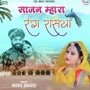 Sajan Mhara Rang Rasiya image