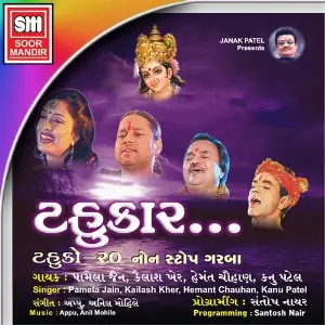 Tahukar (20 Non Stop Garba) image