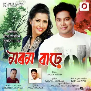 Duru Duru Subasana Dutta, Neel Akash