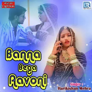 Banna Bega Aavoni image