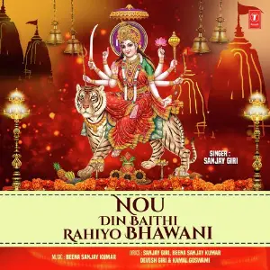 Nou Din Baithi Rahiyo Bhawani image
