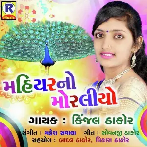 Mahiyarno Moraliyo image